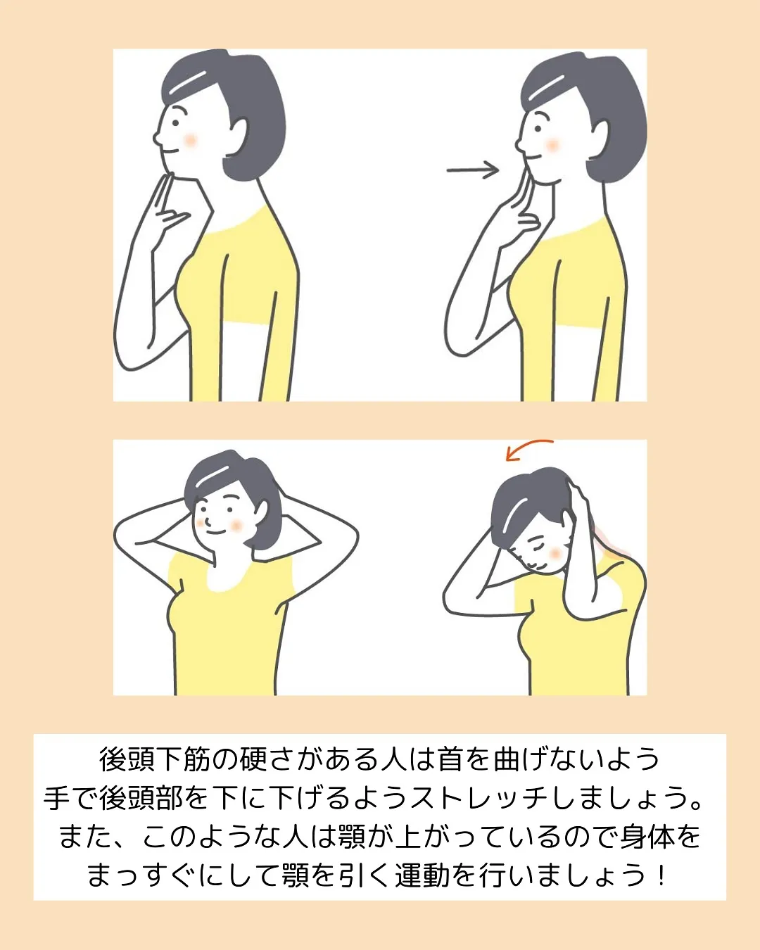 頭痛持ちの方集合‼️