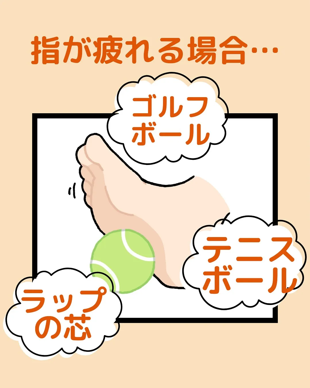 腰痛い人ここ揉んで‼️