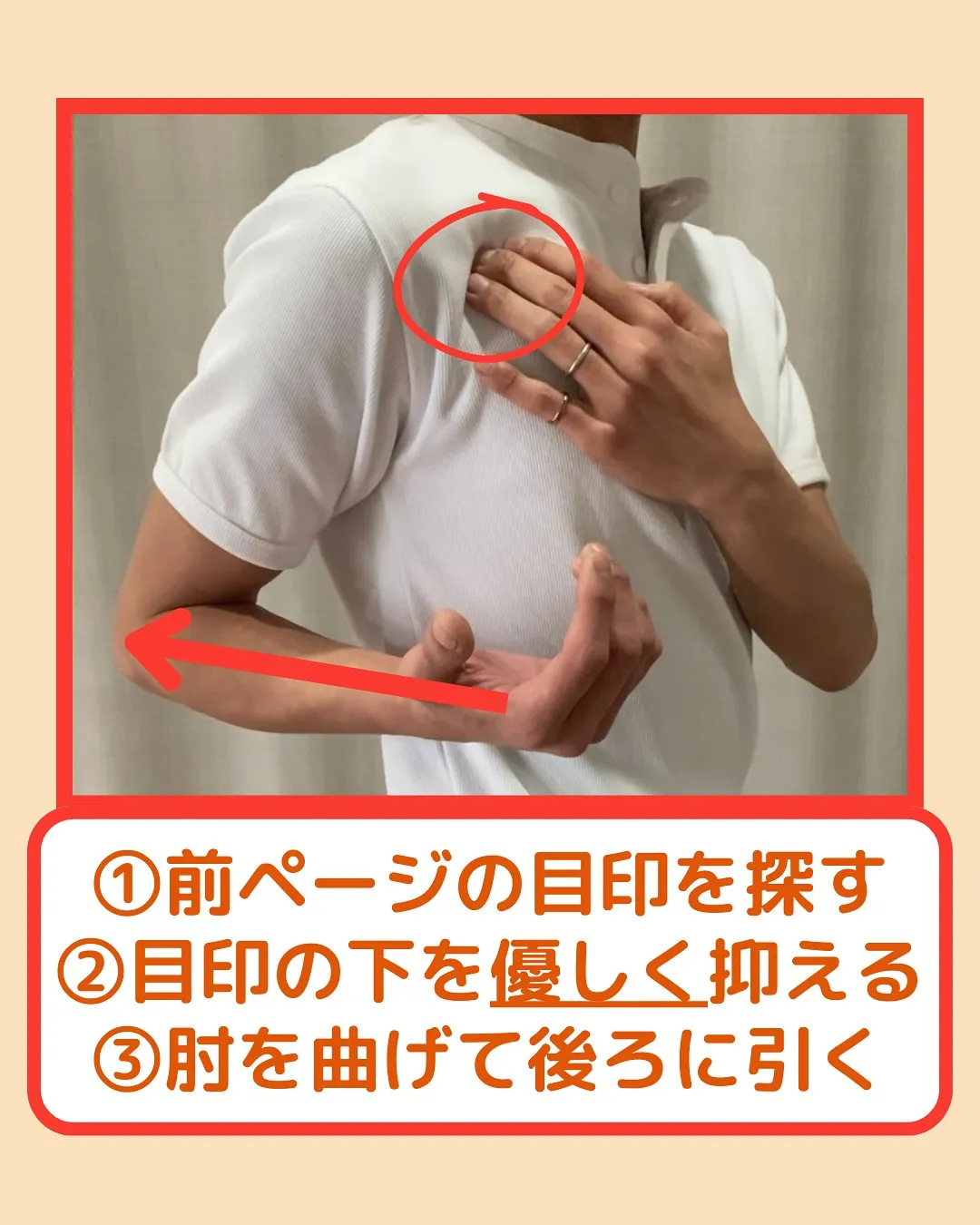 【首こり肩こりある人ここ揉んで‼️】第2弾✨