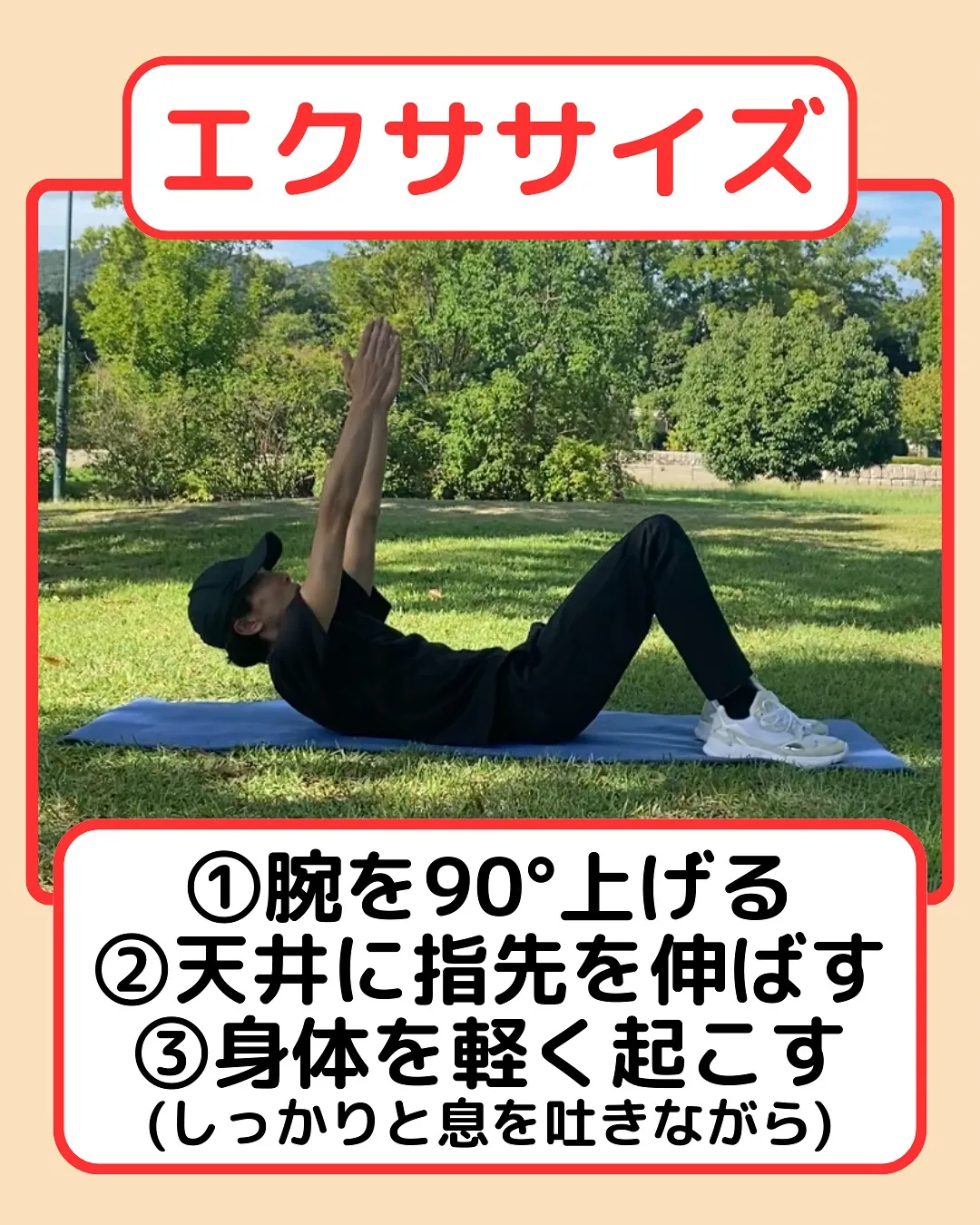 【姿勢改善‼️反り腰改善Part2✨】