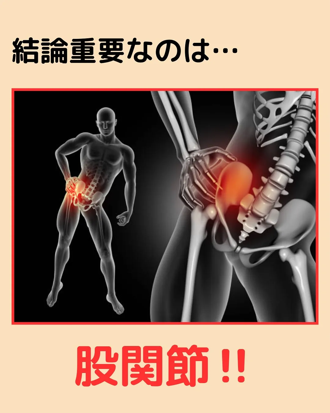 【姿勢改善‼️反り腰改善Part4✨】
