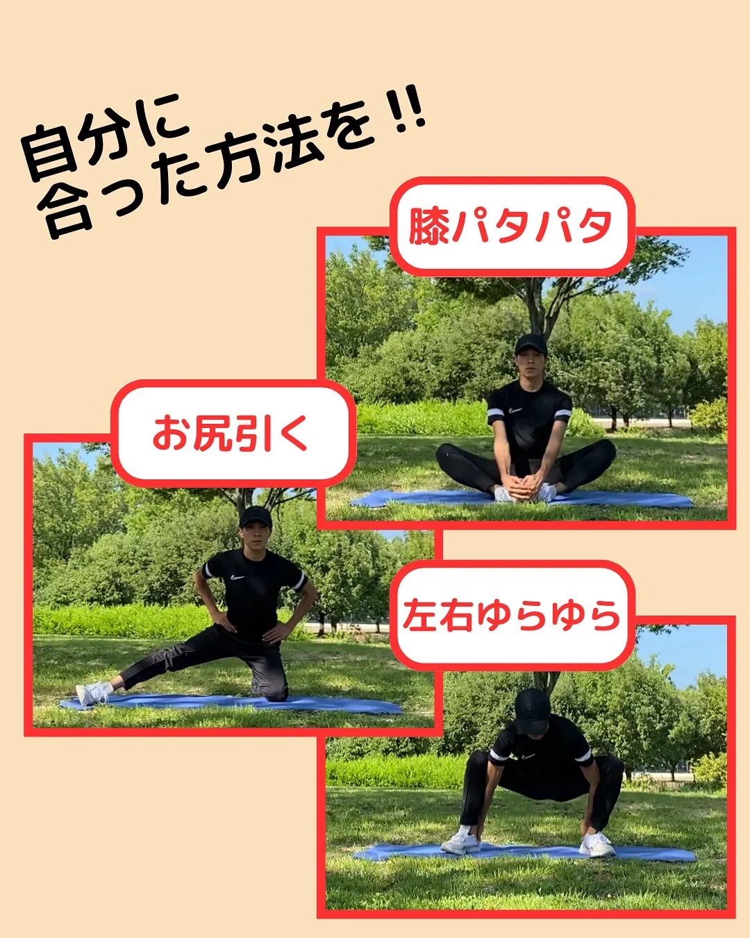 【姿勢改善‼️反り腰改善Part4✨】