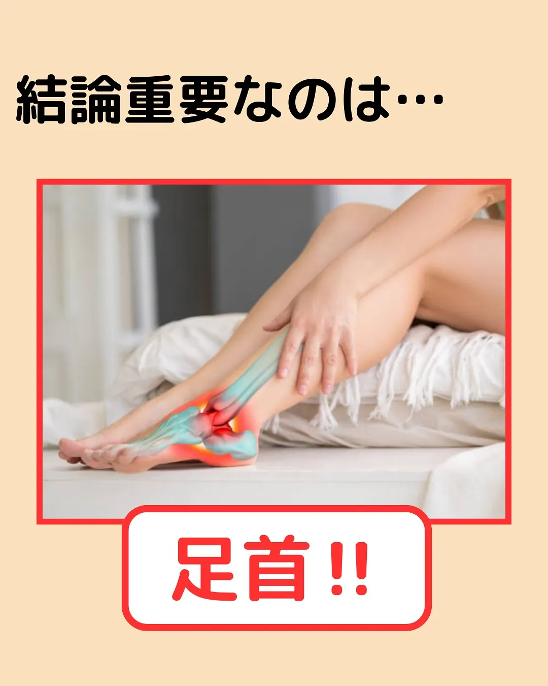 【姿勢改善‼️反り腰改善✨】