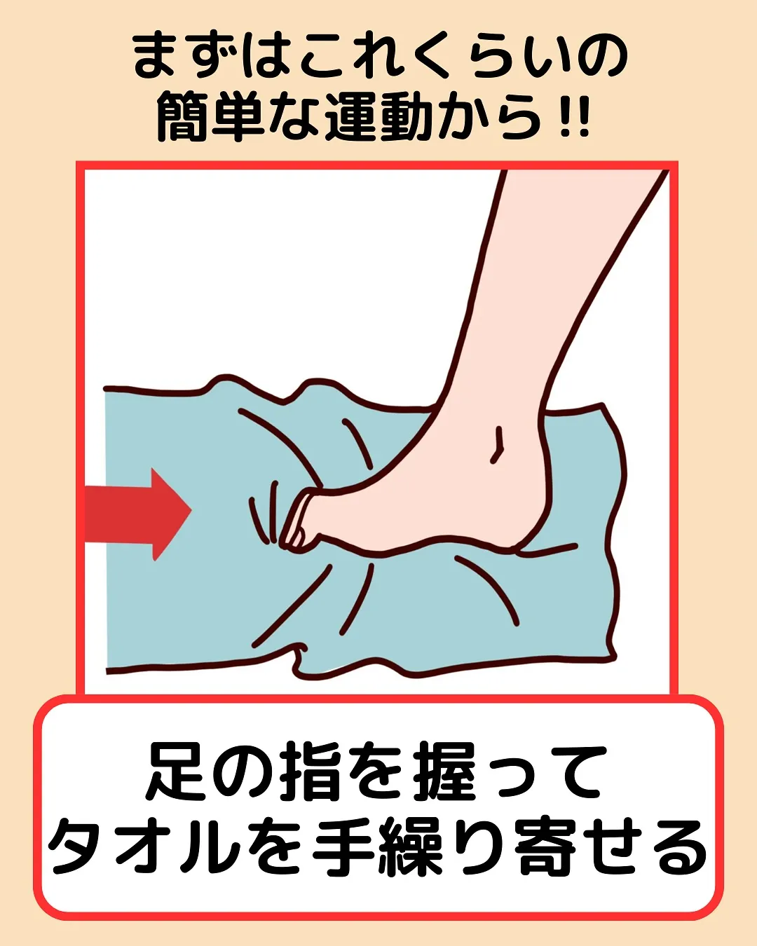 【姿勢改善‼️反り腰改善✨】