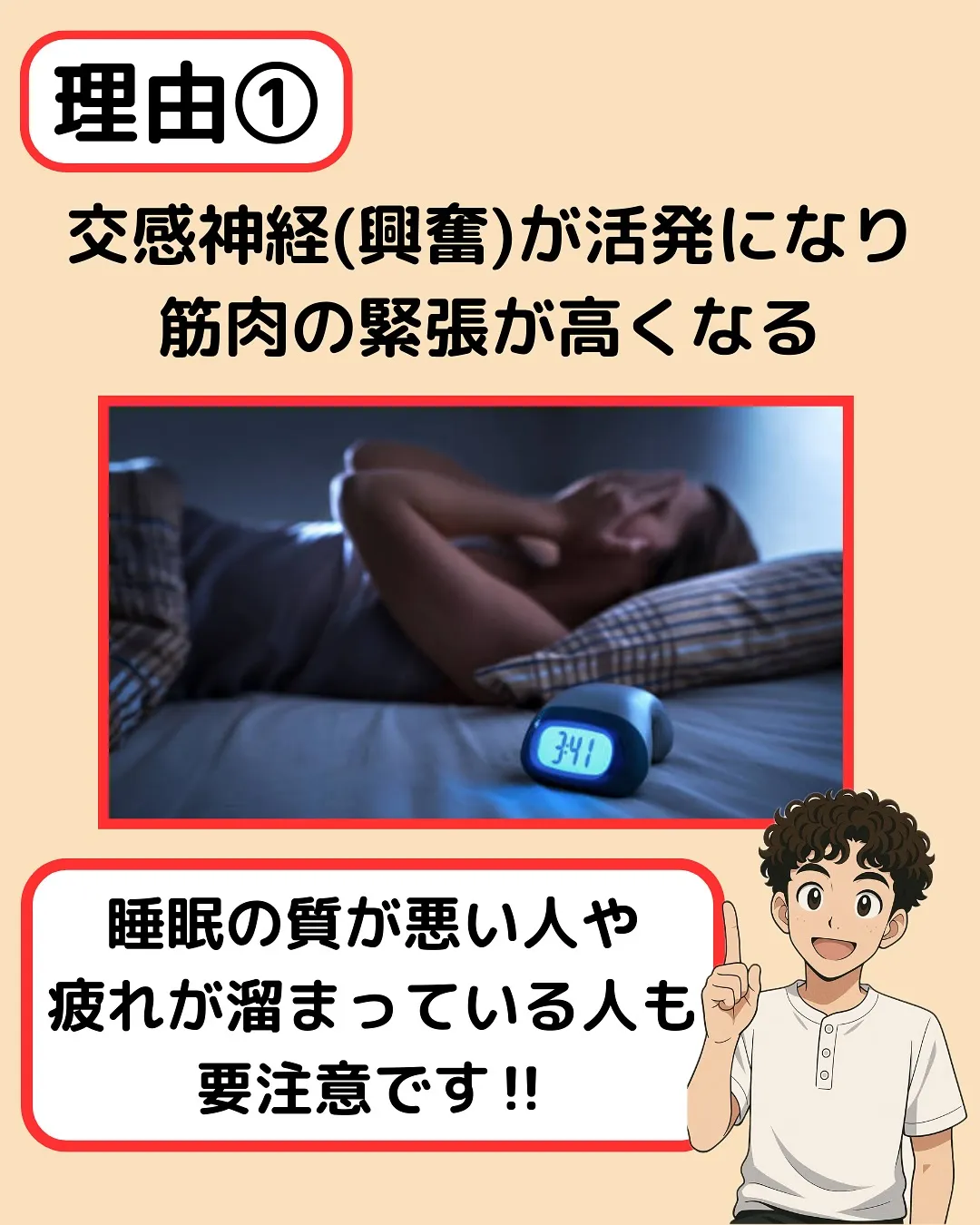 【肩こり改善‼️呼吸から紐解く✨】