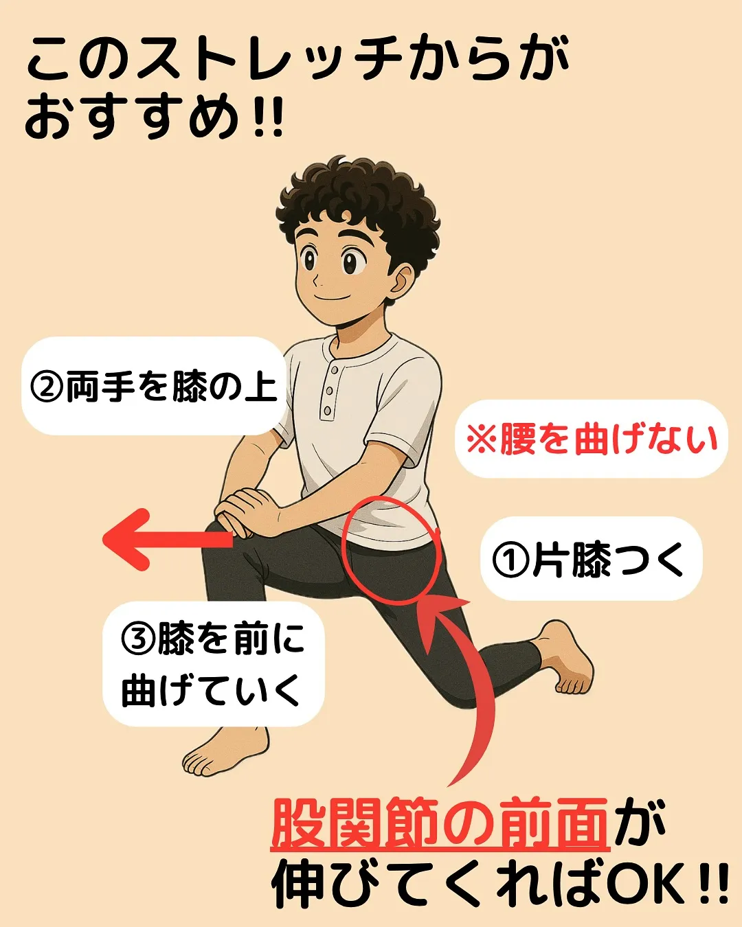 【肩こり改善Part4‼️原因はまさかの⁉️】