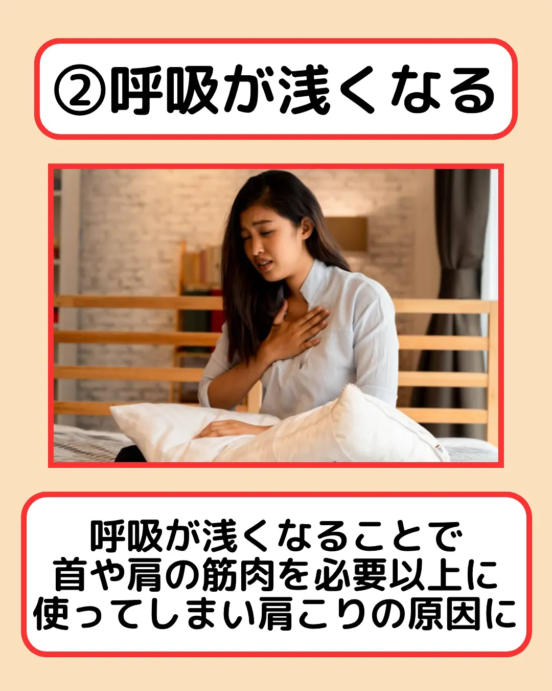 【肩こり改善Part5‼️これが原因⁉️】