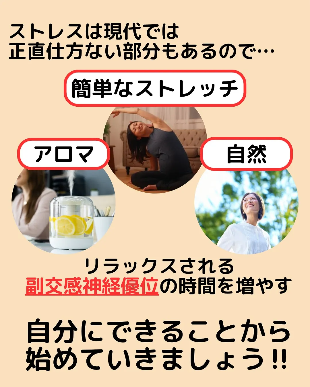 【肩こり改善Part5‼️これが原因⁉️】