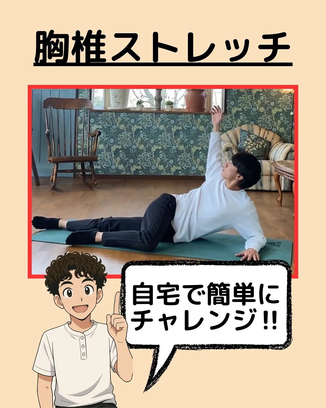 【腰痛対策Part2‼️腰痛の原因は腰以外⁉️】