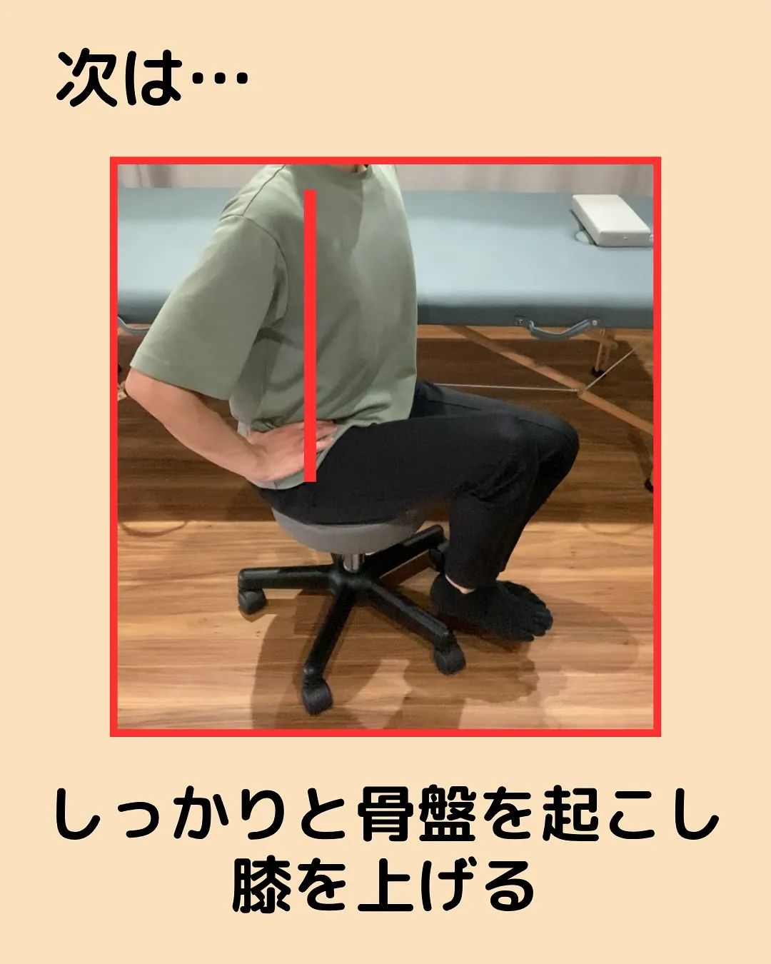【猫背検査‼️やってみて✨】