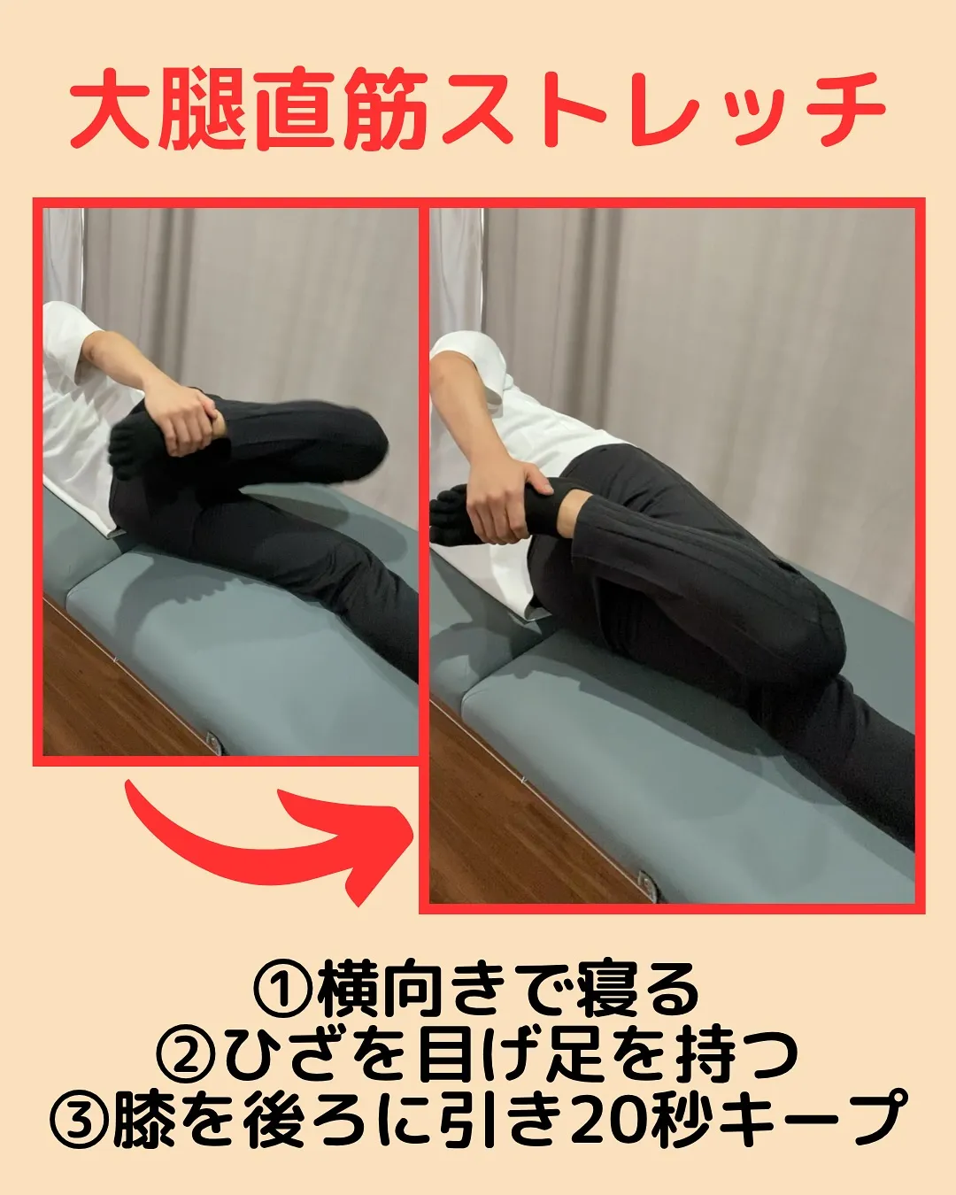 【反り腰検査‼️やってみて✨】