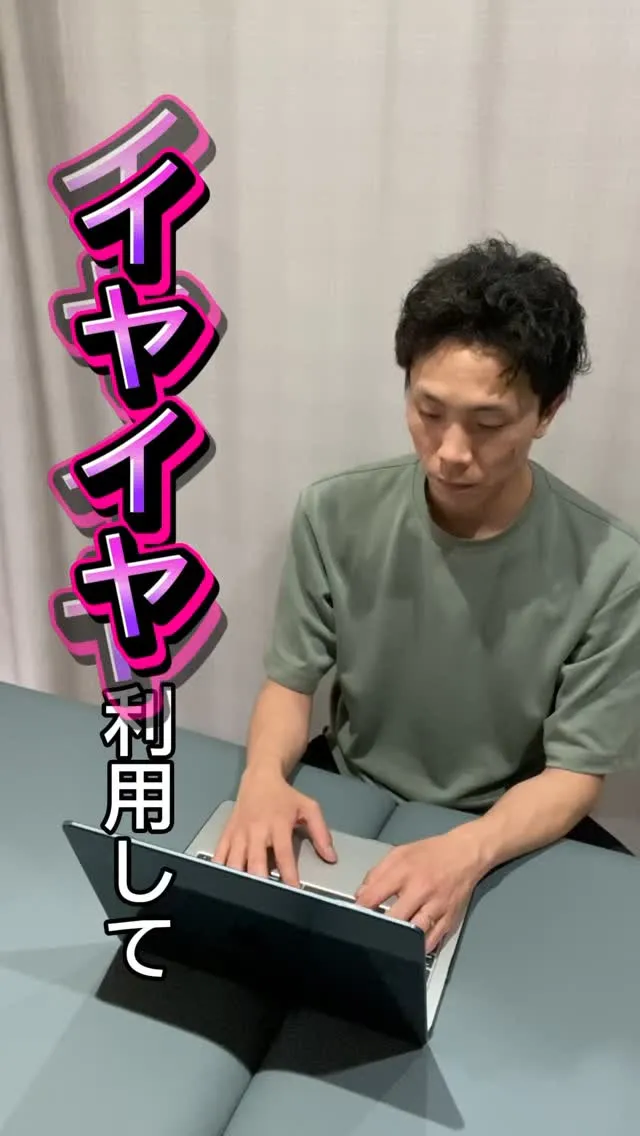 【日常の動きをストレッチに‼️】