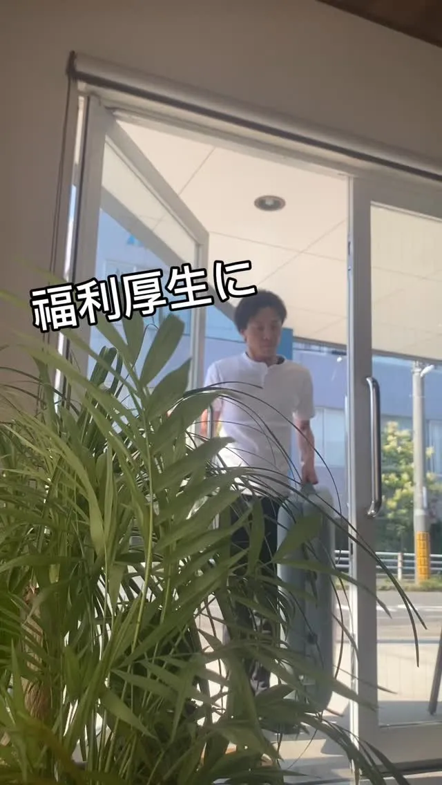 【福利厚生に岡山整体エイビスを✨】